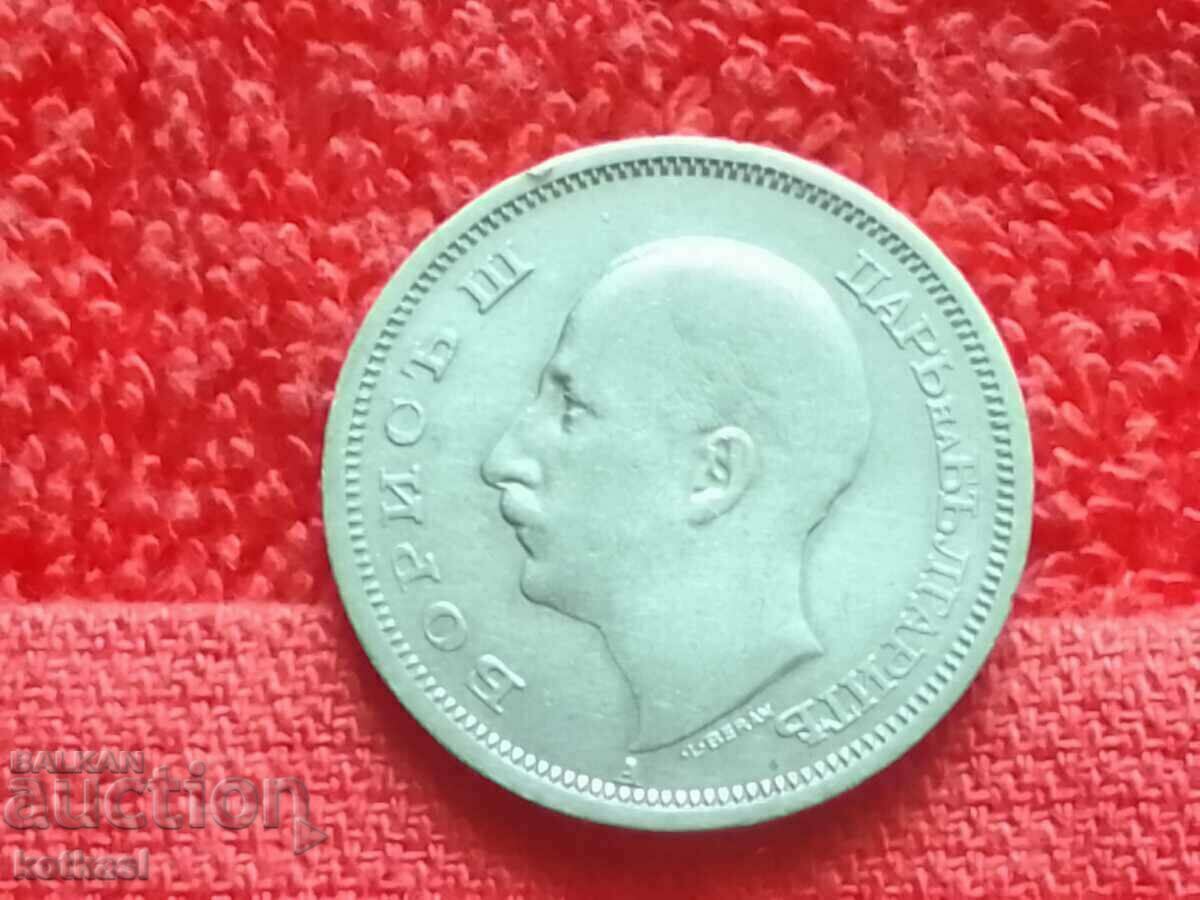 Delivery of Old coin fifty 50 leva 1940 in quality Bulgaria