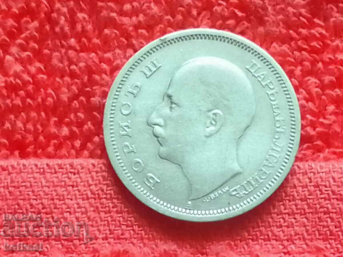 Old coin fifty 50 leva 1940 in quality Bulgaria - 5