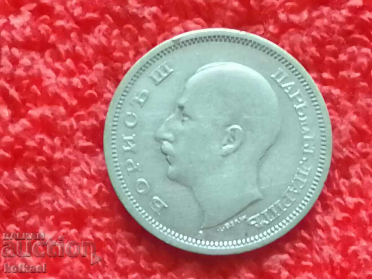 Old coin fifty 50 leva 1940 in quality Bulgaria - 6