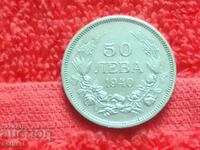 Monedă veche cincizeci 50 BGN 1940 de calitate Bulgaria