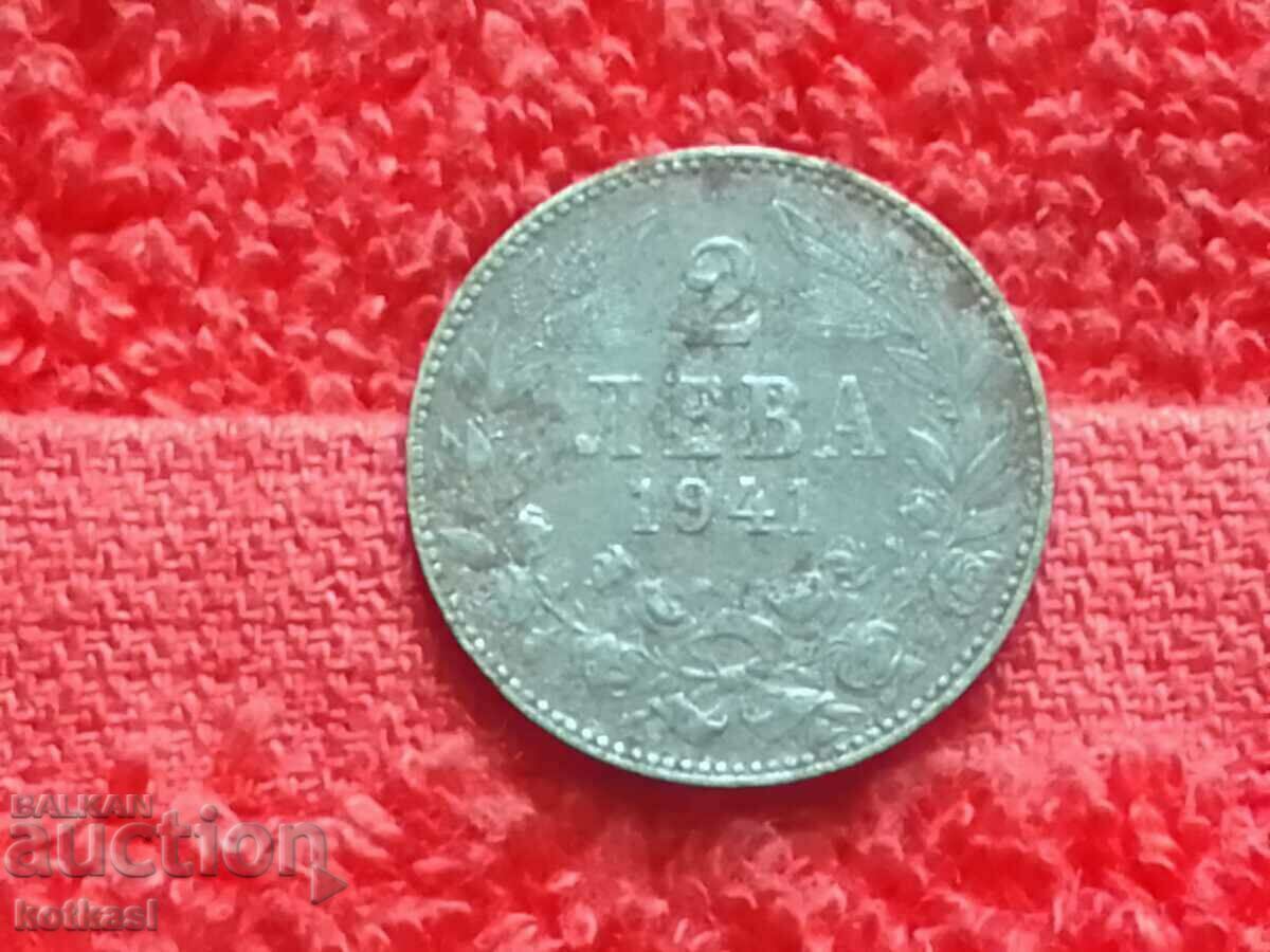 Стара монета два 2 лева 1941 г в качество България с цена 35.50 лв. | € 18.15 Стара монета два 2 лева 1941 г в качество България с цена 35.50 лв. | € 18.15