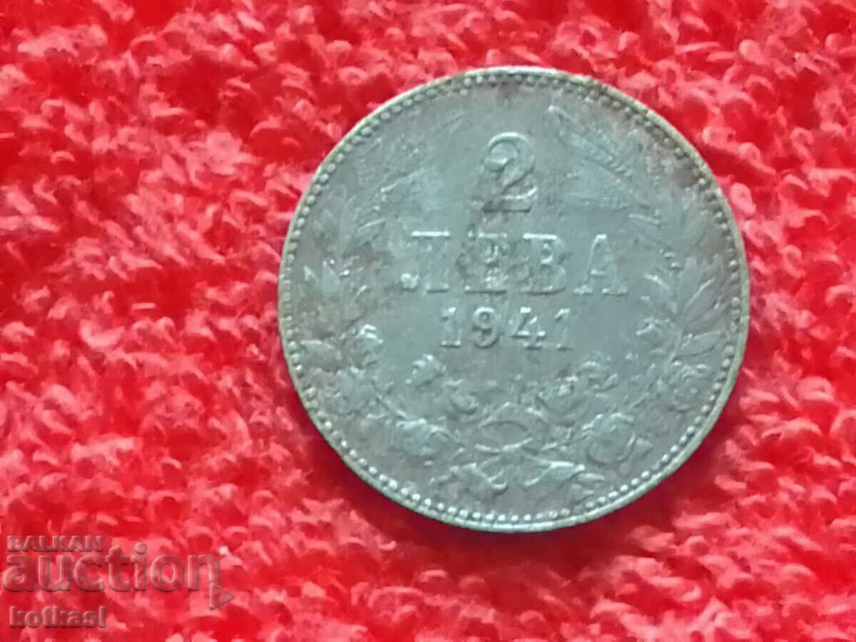 Аукцион Стара монета два 2 лева 1941 г в качество България Аукцион Стара монета два 2 лева 1941 г в качество България