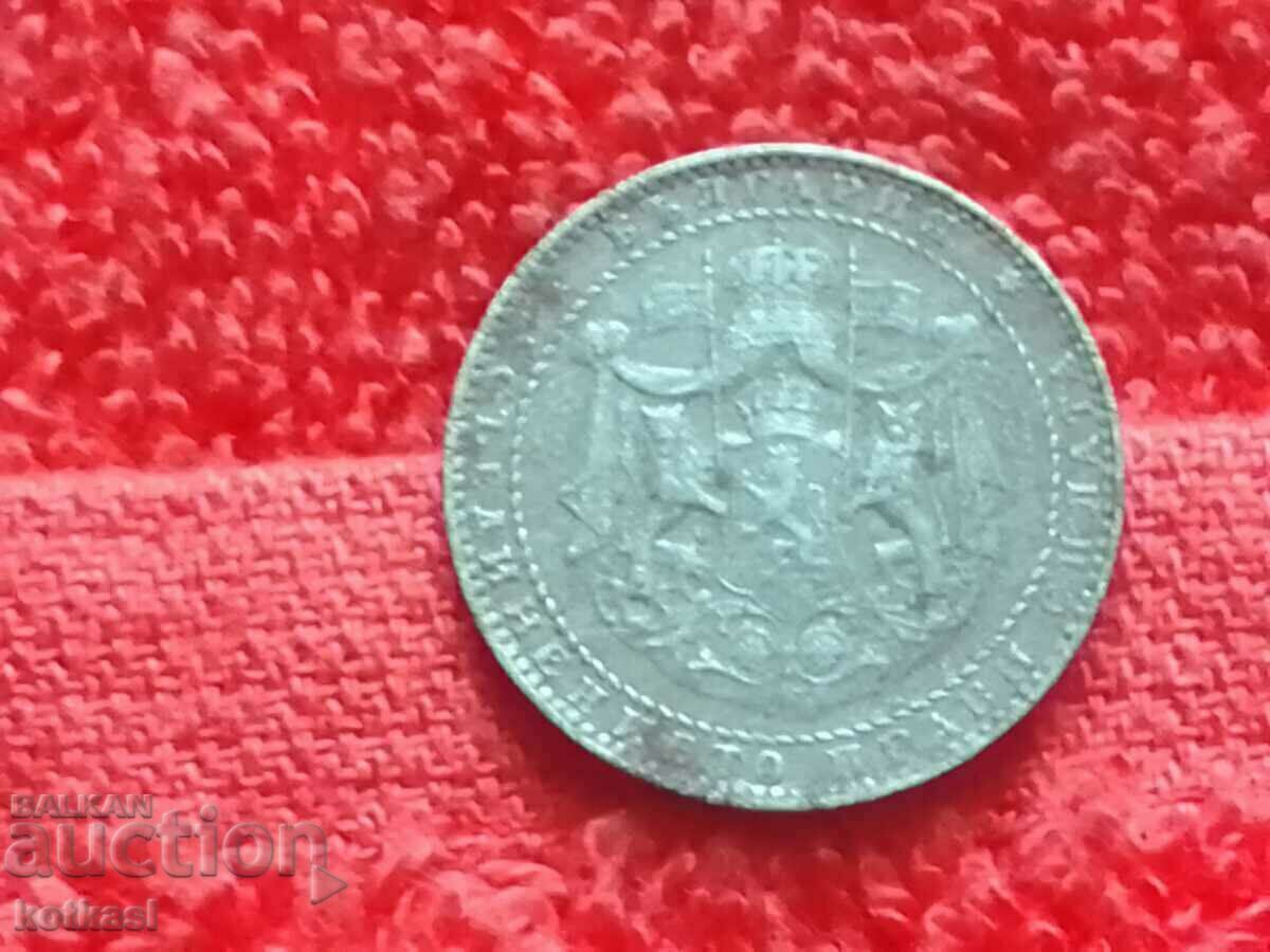 Доставка на Стара монета два 2 лева 1941 г в качество България Доставка на Стара монета два 2 лева 1941 г в качество България