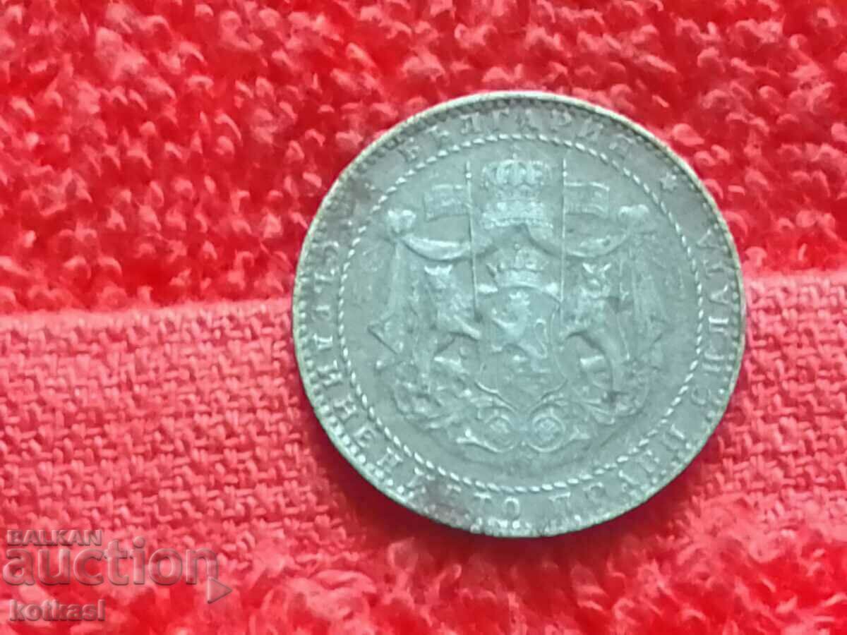 Стара монета два 2 лева 1941 г в качество България - 5 Стара монета два 2 лева 1941 г в качество България - 5