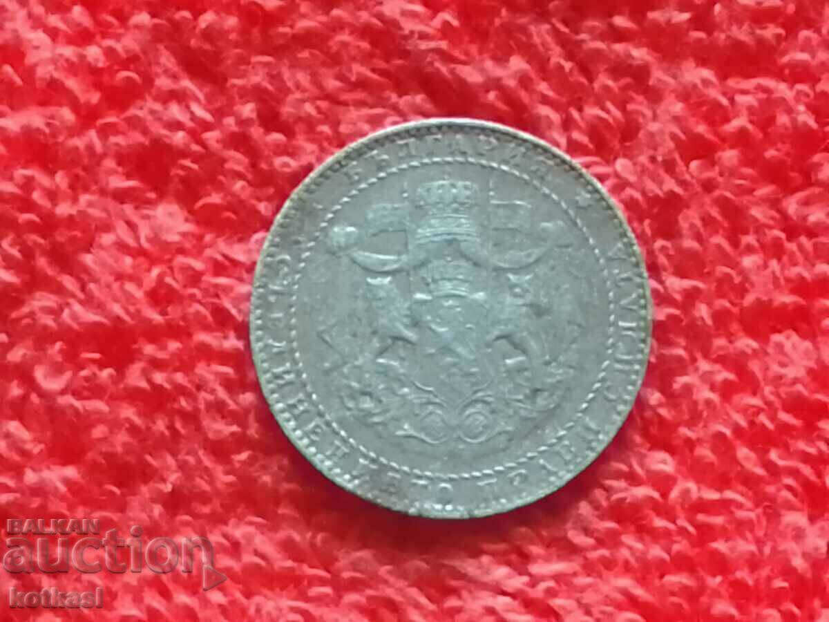 Стара монета два 2 лева 1941 г в качество България - 6 Стара монета два 2 лева 1941 г в качество България - 6