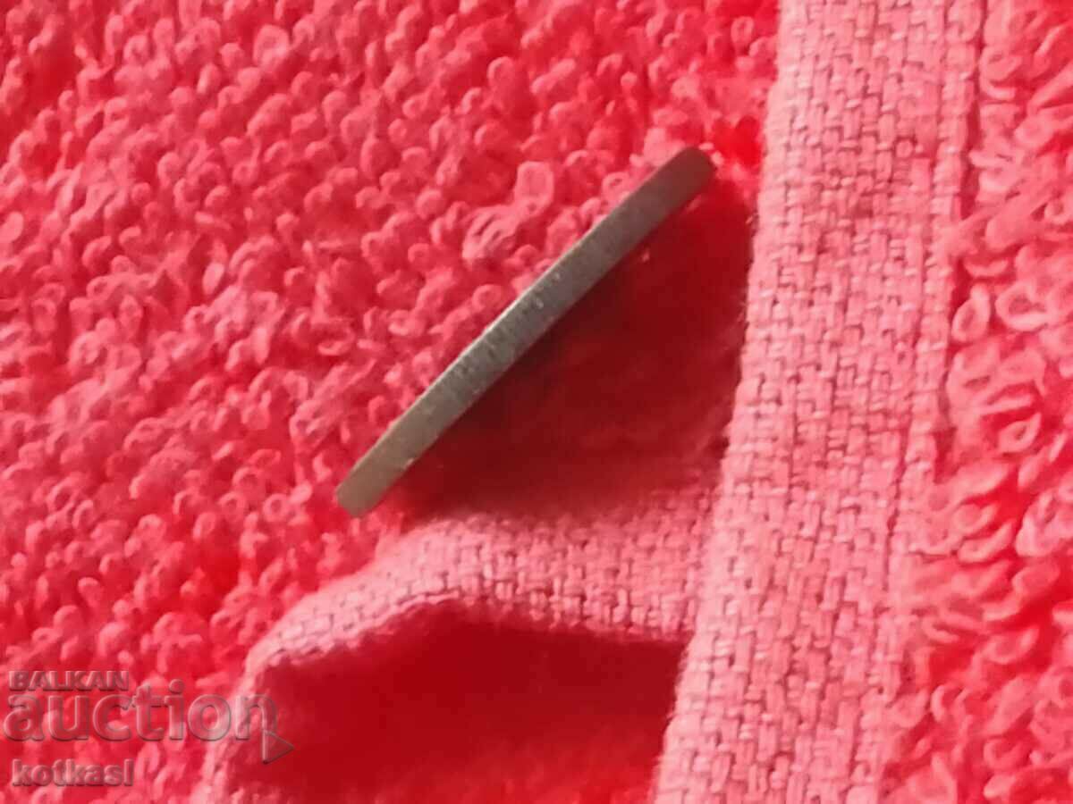 Стара монета два 2 лева 1941 г в качество България - 7 Стара монета два 2 лева 1941 г в качество България - 7