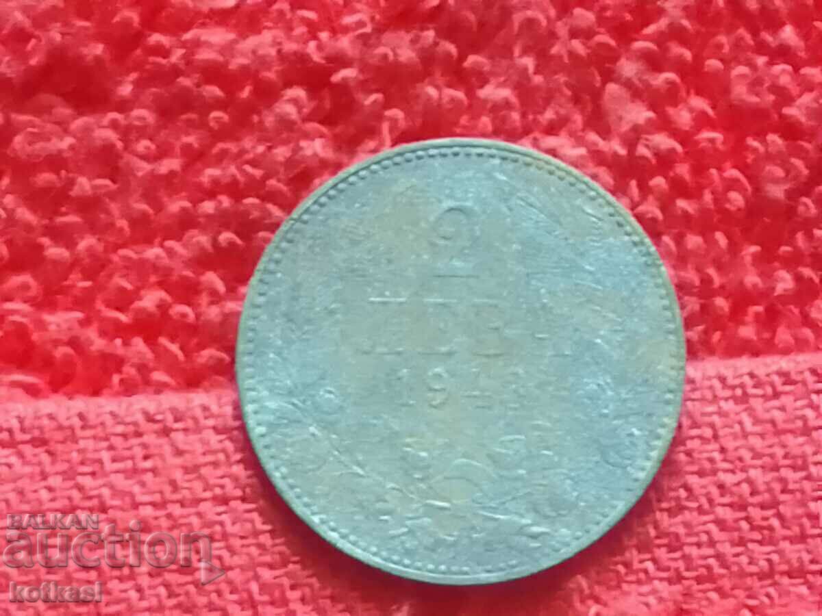 Old coin two 2 leva 1943 in quality Bulgaria with price 15.50 BGN | € 7.93