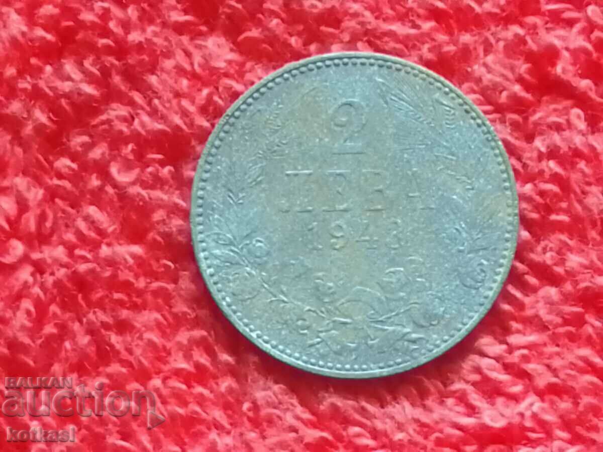 Auction  Old coin two 2 leva 1943 in quality Bulgaria
