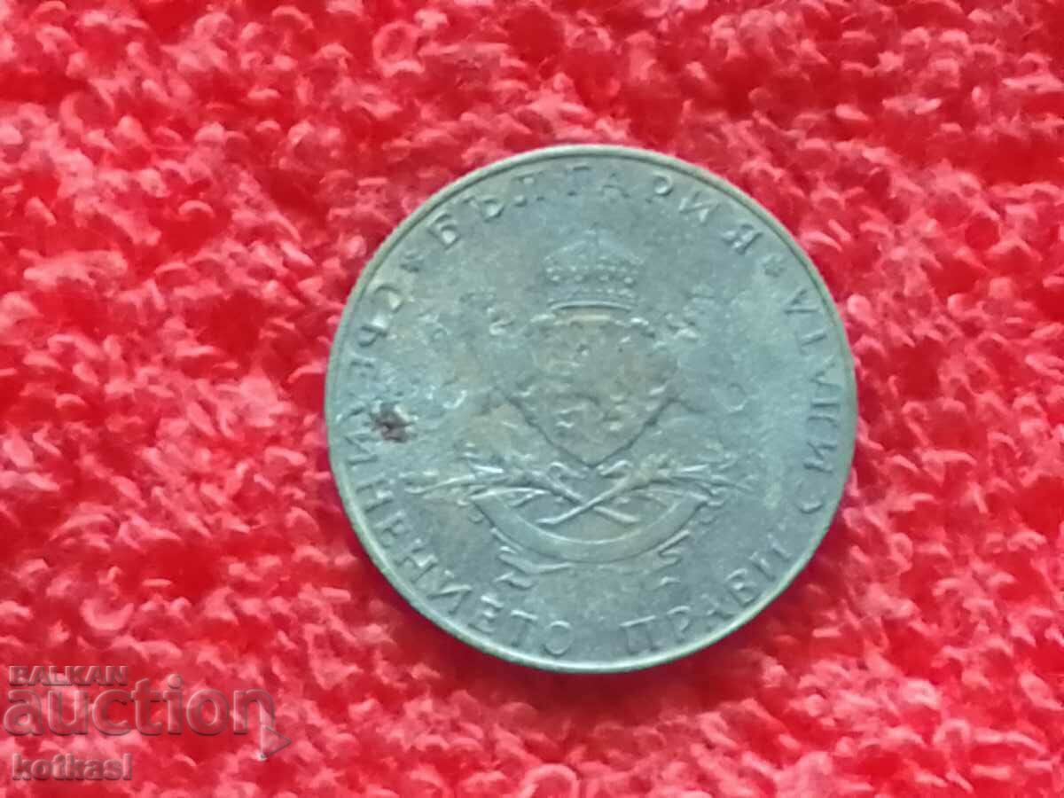 Old coin two 2 leva 1943 in quality Bulgaria - 6