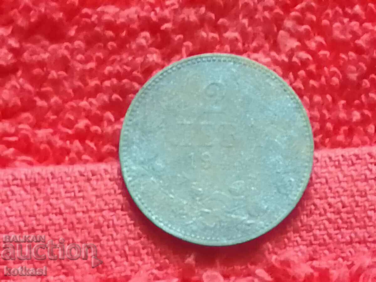 Old coin two 2 leva 1943 in quality Bulgaria