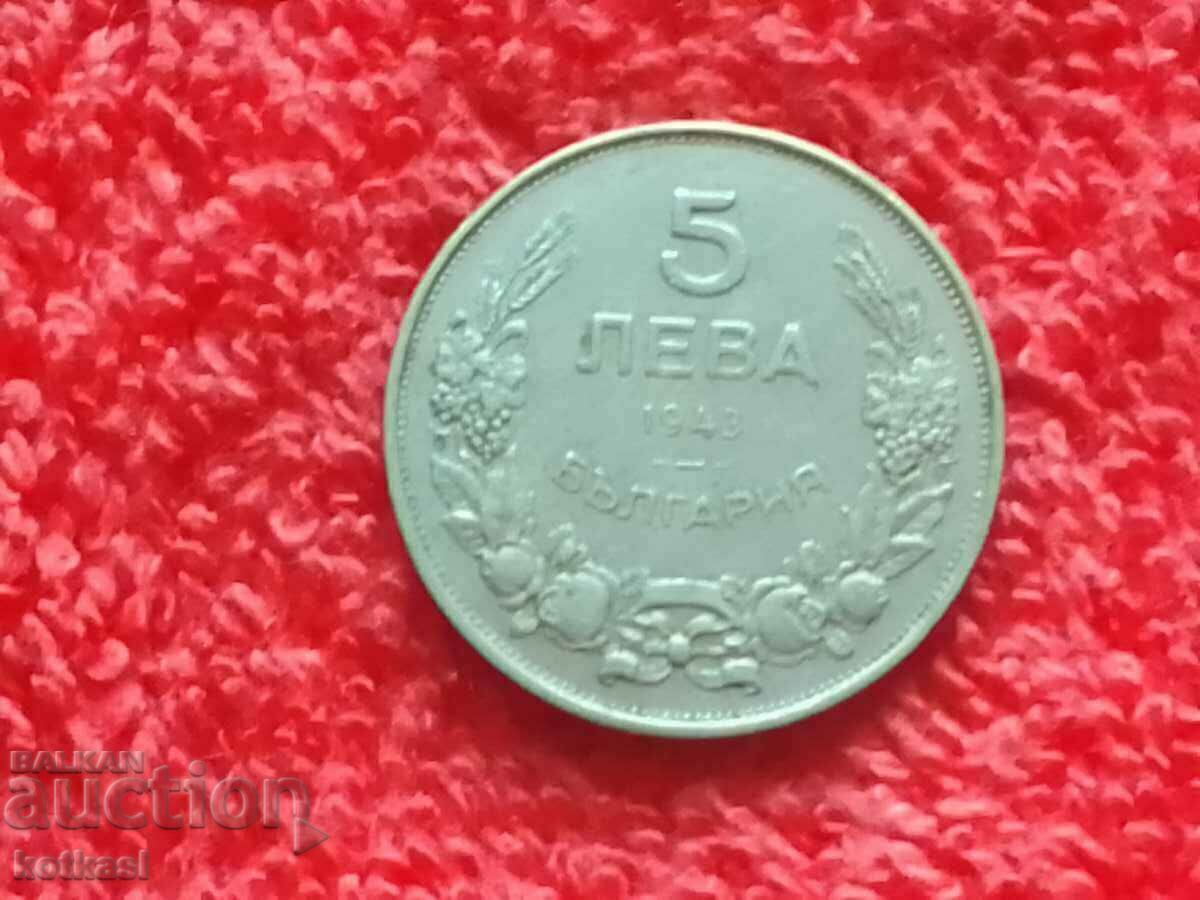 Auction Old coin five 5 leva 1943 in quality Bulgaria Auction Old coin five 5 leva 1943 in quality Bulgaria