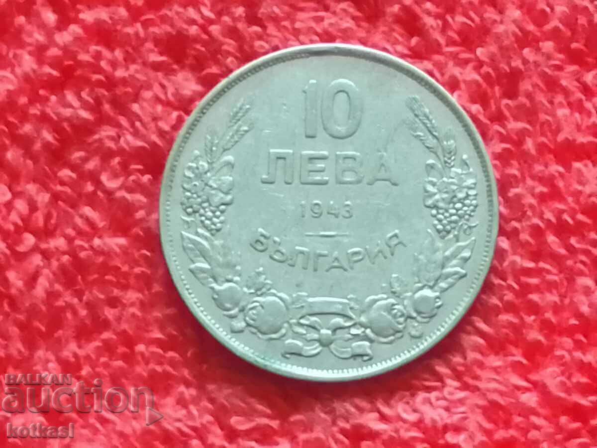 Auction  Old coin ten 10 leva 1943 in quality Bulgaria