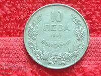 Стара монета десет 10 лев 1943 г в качество България