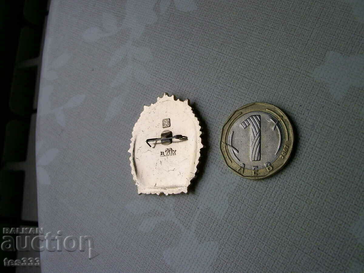 Δημοπρασία Πρώτο σήμα χαιρετισμού της πόλης Belgorod Δημοπρασία Πρώτο σήμα χαιρετισμού της πόλης Belgorod