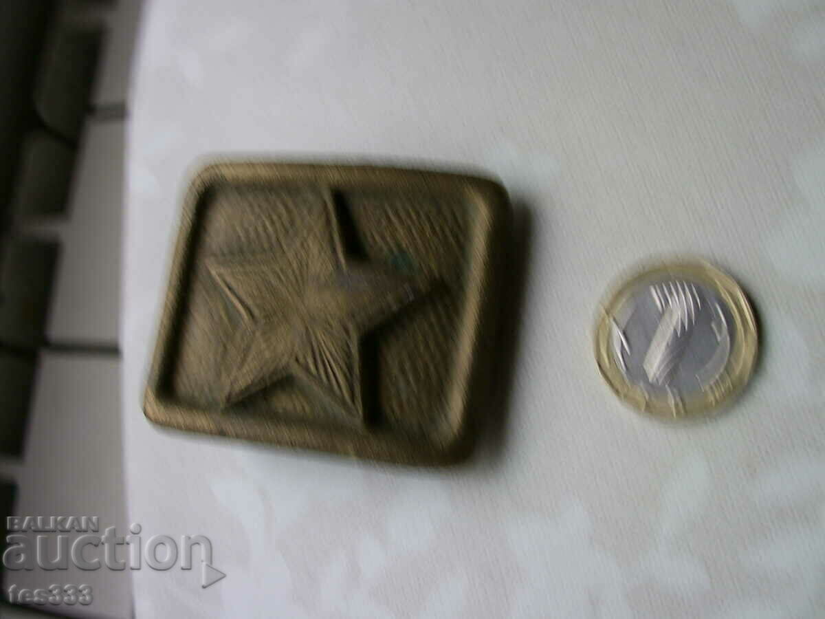 Χάλκινη πόρπη από στρατιωτική ζώνη BNA με τιμή € 6.14 | 12.01 BGN Χάλκινη πόρπη από στρατιωτική ζώνη BNA με τιμή € 6.14 | 12.01 BGN