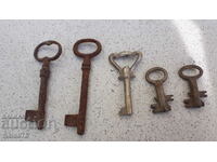 Παλιά κλειδιά