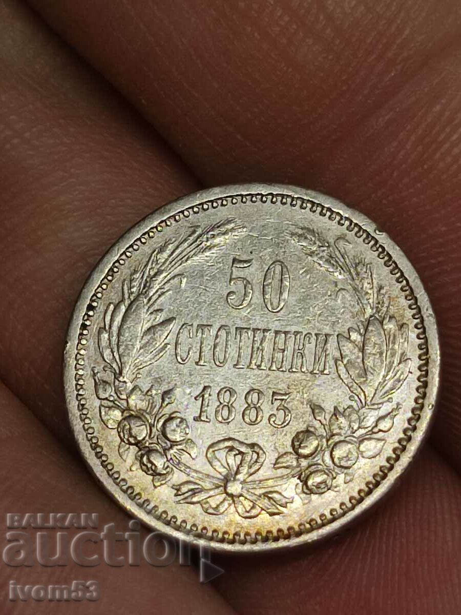 50 стотинки 1883 г.