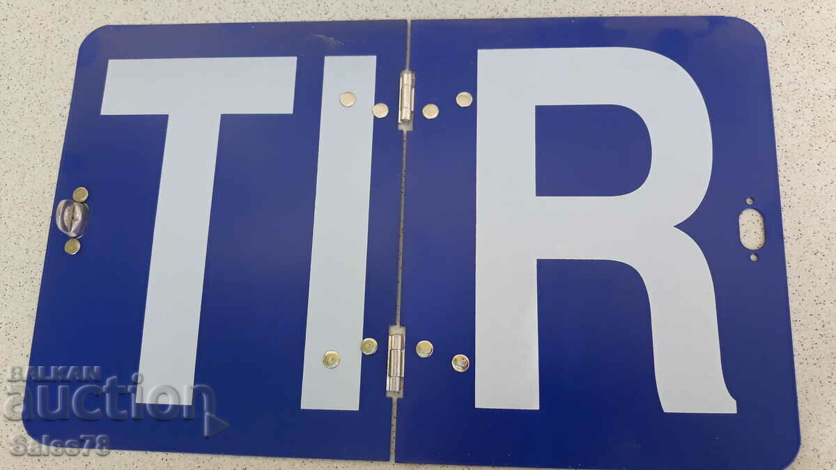 TiR табела