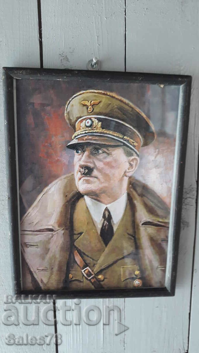 Фюрера