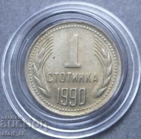 1 δεκάρα 1990