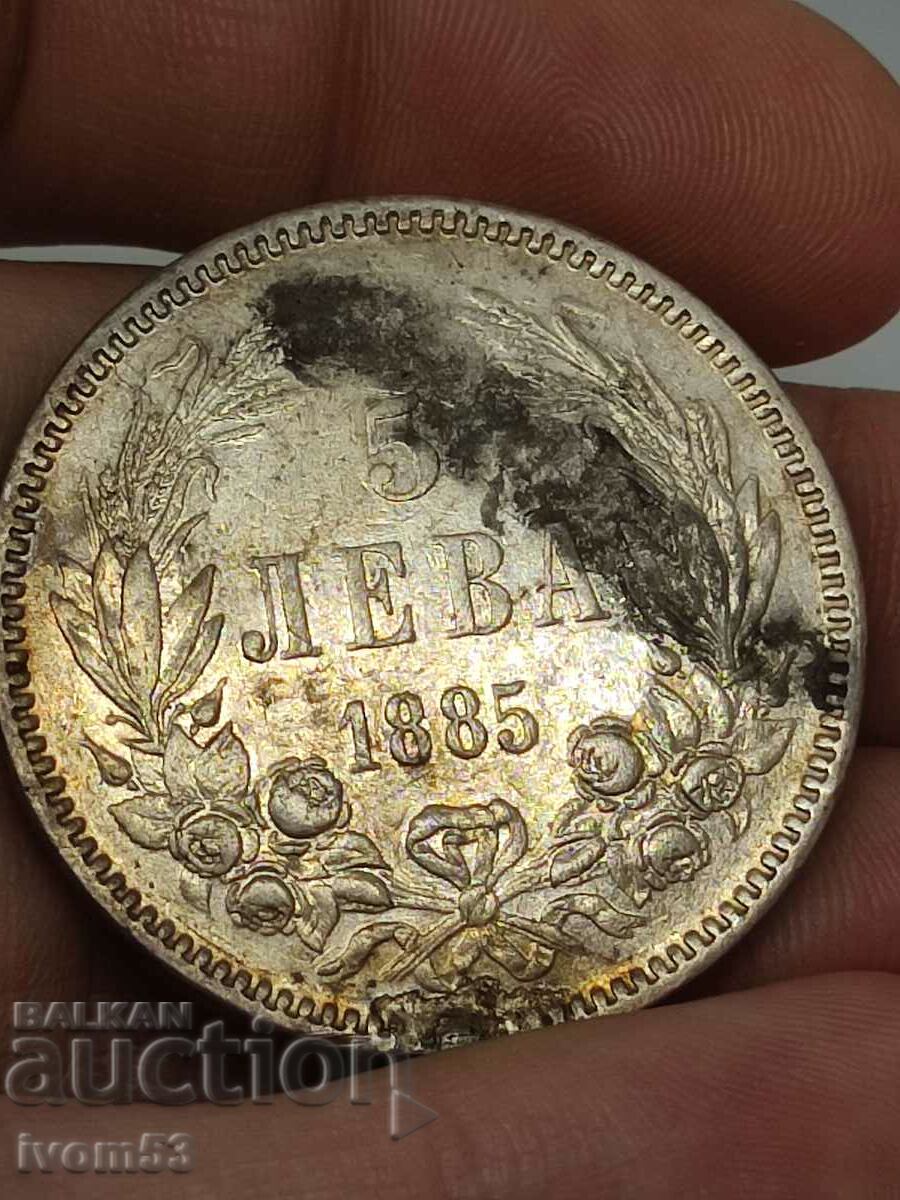 5 BGN 1885