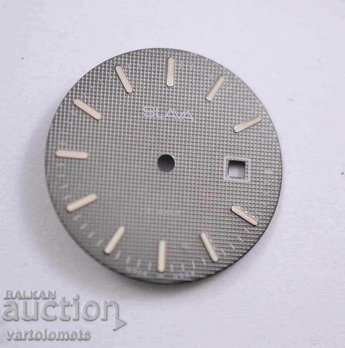 Καντράν GLORY - αχρησιμοποίητο / καινούργιο Καντράν GLORY - αχρησιμοποίητο / καινούργιο