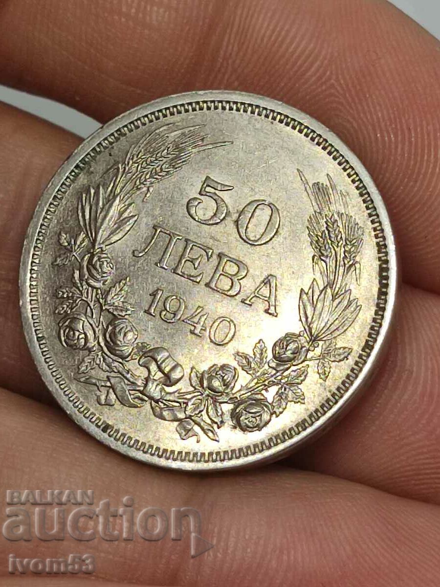 50 лева 1940 г.