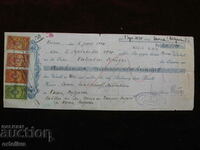 1930 Regatul Bulgariei Varna Balcan bank Billet la ordin