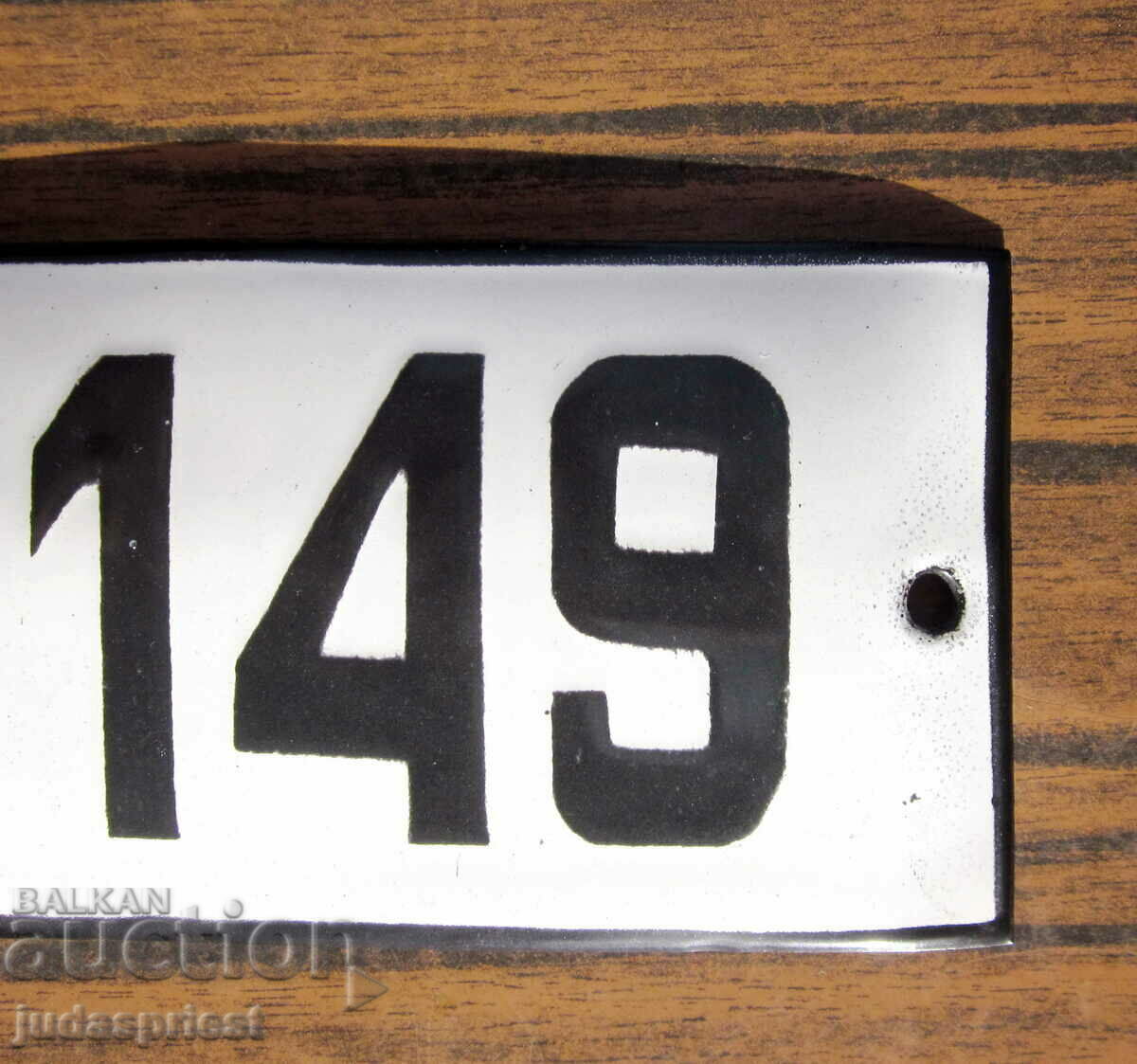 εμαγιέ πινακίδα από βουλγαρικό στρατιωτικό τεθωρακισμένο όχημα - 7 εμαγιέ πινακίδα από βουλγαρικό στρατιωτικό τεθωρακισμένο όχημα - 7