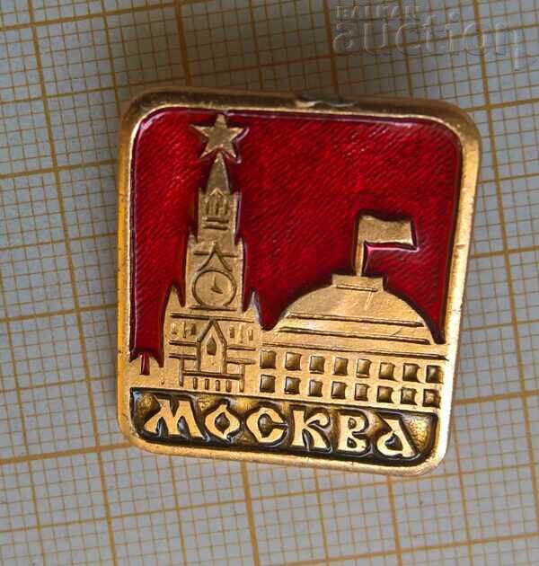 Insigna Moscova