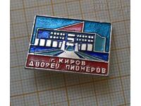 Badge Kirov Pioneer Palace