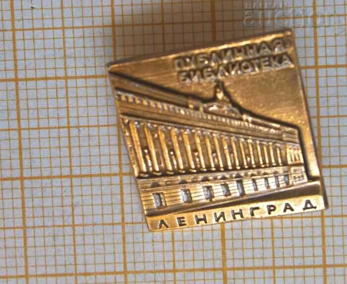 Insigna Leningrad