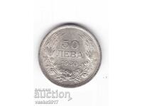 50 λέβα - Βουλγαρία 1930