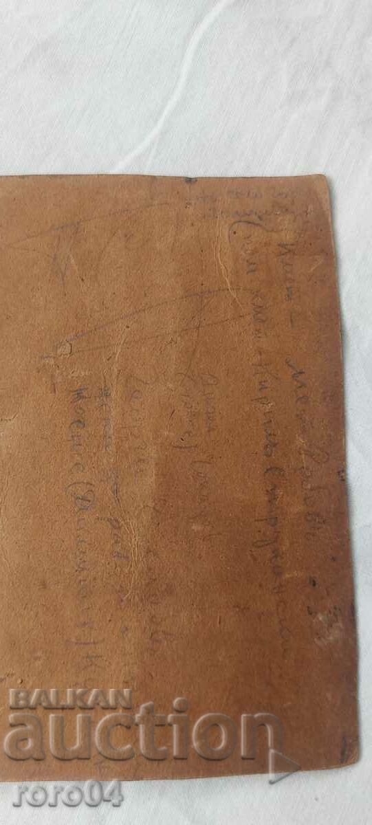 Delivery of COSTUME - R. MONASTERY - MAYOR - CARDBOARD Delivery of COSTUME - R. MONASTERY - MAYOR - CARDBOARD