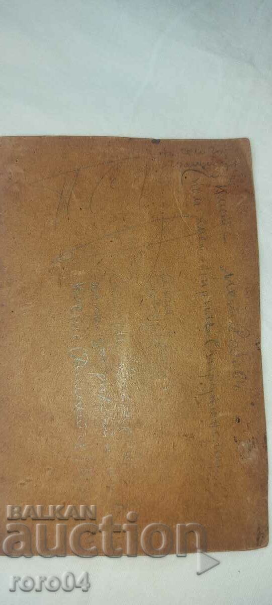 COSTUME - R. MONASTERY - MAYOR - CARDBOARD - 5 COSTUME - R. MONASTERY - MAYOR - CARDBOARD - 5