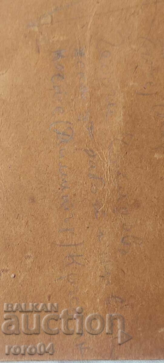 COSTUME - R. MONASTERY - MAYOR - CARDBOARD - 7 COSTUME - R. MONASTERY - MAYOR - CARDBOARD - 7