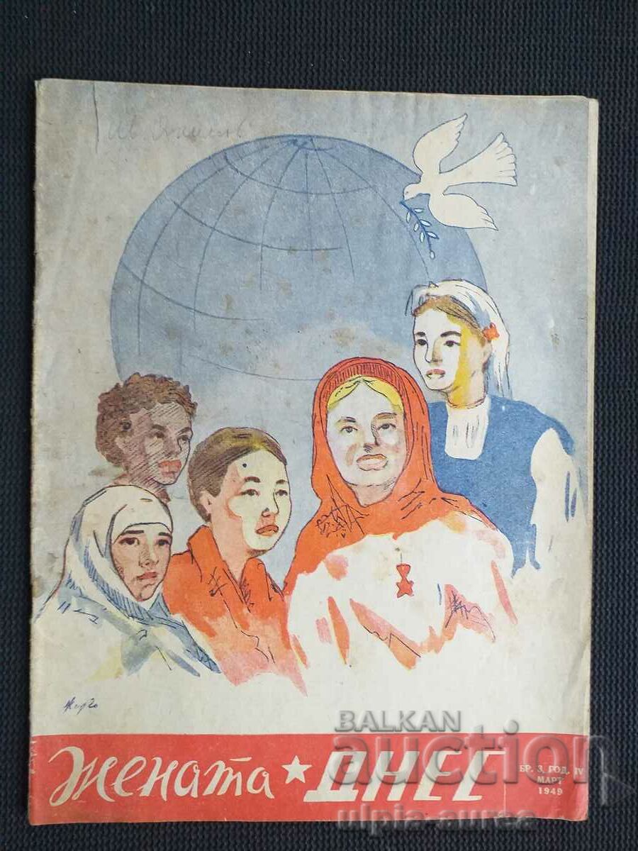 Revista FEMEIA DE AZI nr. 3 1949