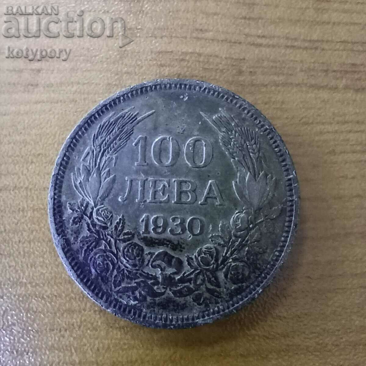 100 BGN 1930