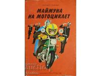 Monkey on a Motorcycle - David Taylor