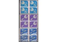 BK 2484-2486 USSR-USA Joint Poles - square