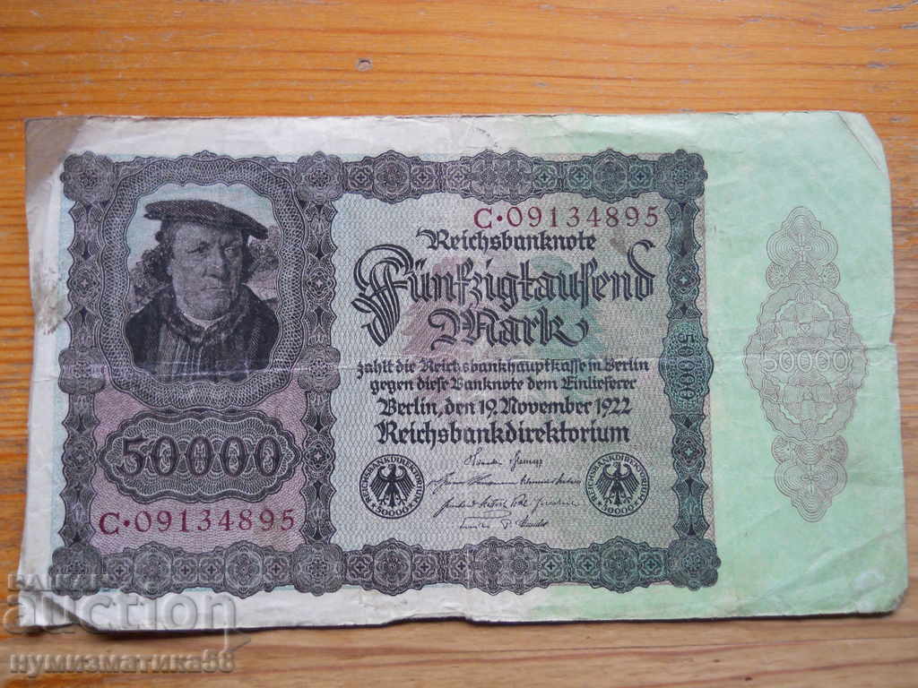 50000 марки 1922 г. - Германия ( VG )