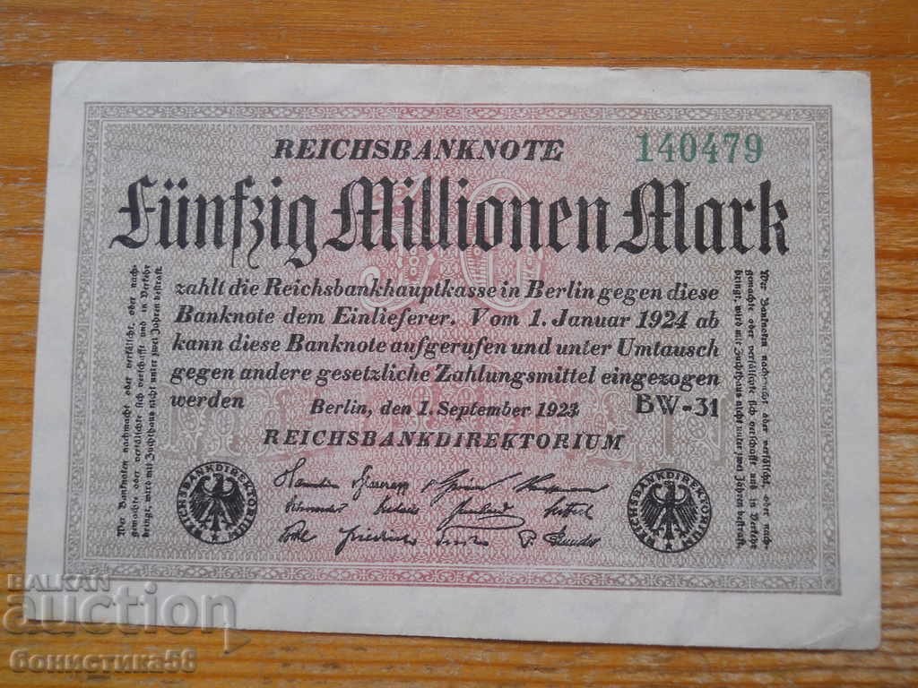 50 милиона марки 1923 г. - Германия ( VF )