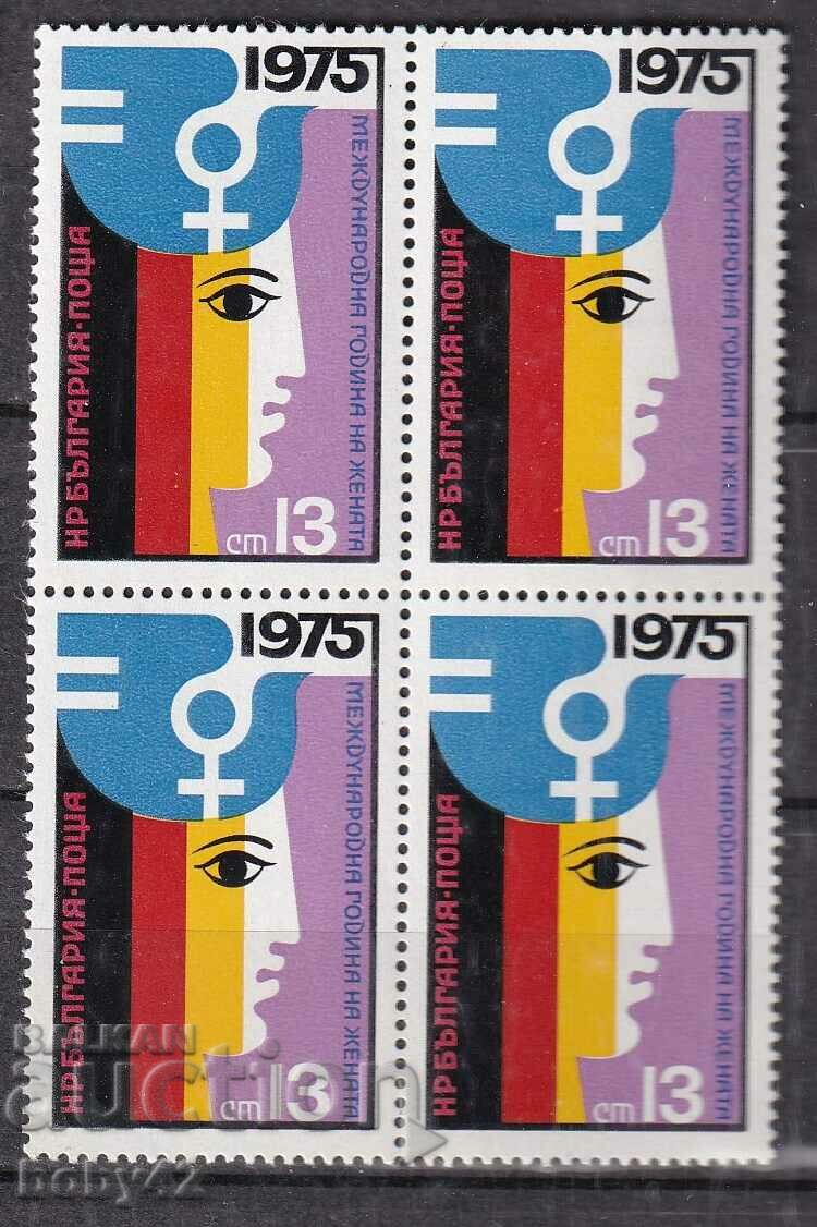 БК 2464 13 ст. Международна година на жената 1975 г. - каре