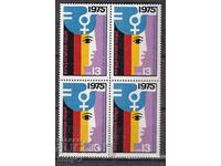 BK 2464 13 st. International Women's Year 1975 - square