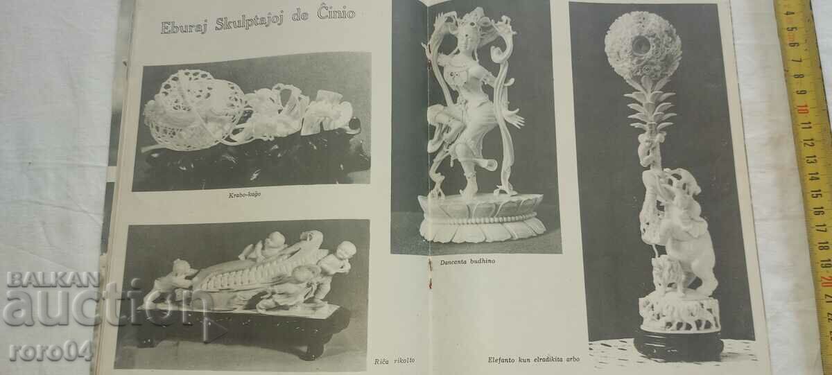 REVISTA VECHE - ESPERANTO - 5 REVISTA VECHE - ESPERANTO - 5