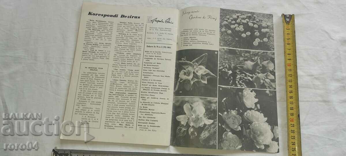 REVISTA VECHE - ESPERANTO - 7 REVISTA VECHE - ESPERANTO - 7