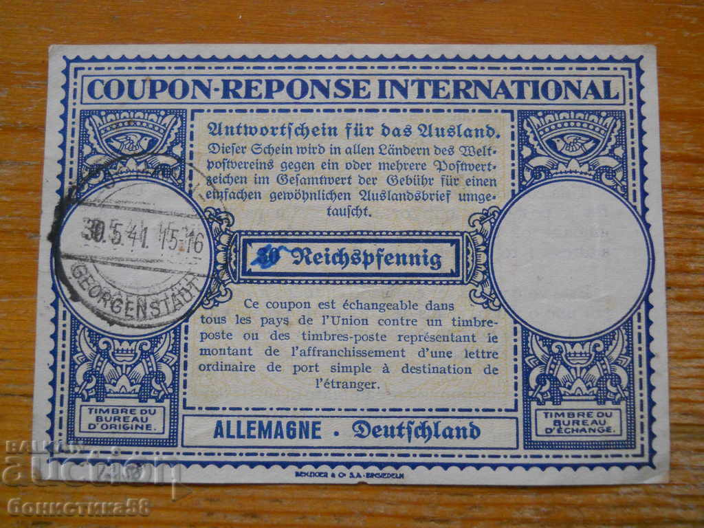30 Pfennig 1941 - Germany - for the Occupied Territories (VF)