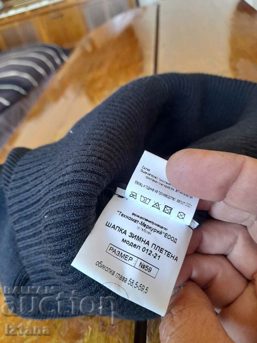 Old hat GDO - 5 Old hat GDO - 5