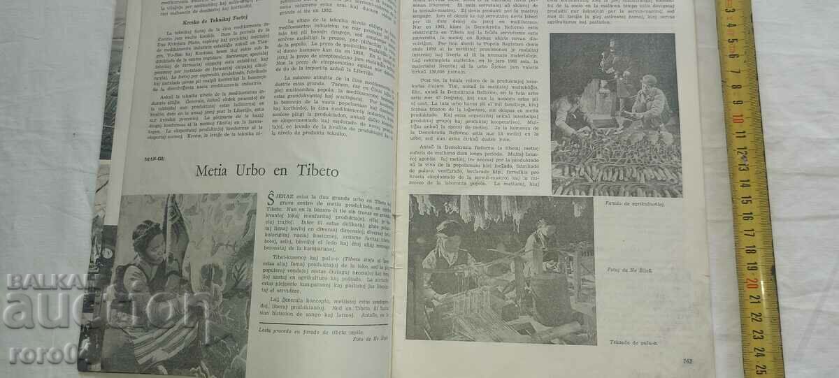 Auction  OLD MAGAZINE - ESPERANTO