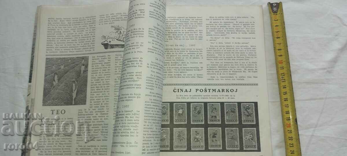 Delivery of OLD MAGAZINE - ESPERANTO